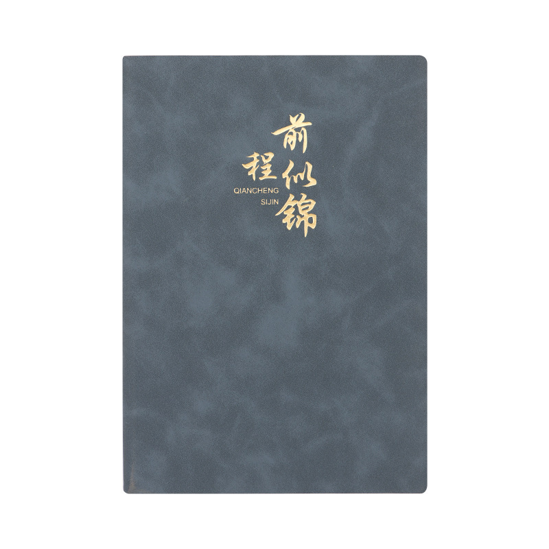 a5羊巴皮a4本子公司商务办公记事本加厚道林纸本子批发笔记本定制|undefined