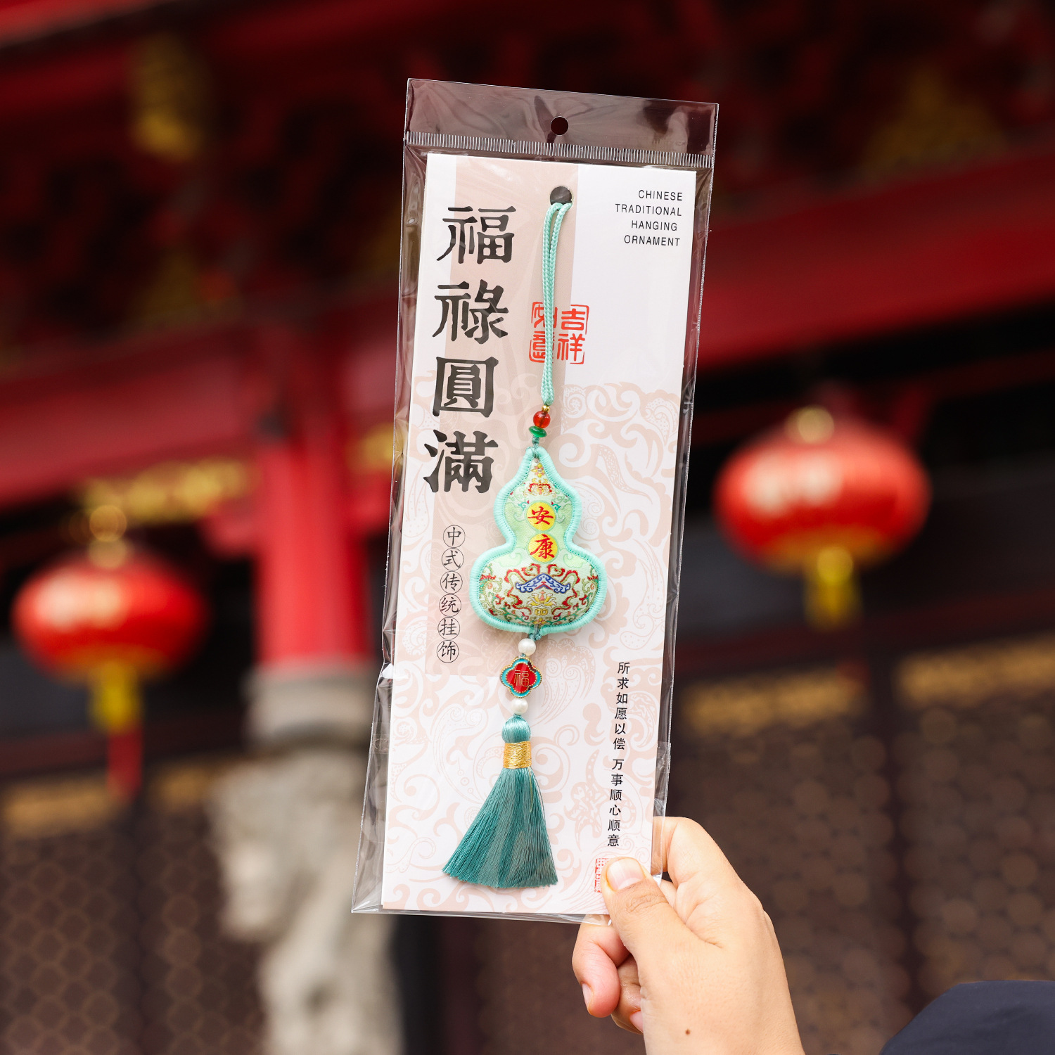 Ankang [Autumn Fragrant Green] with packaging