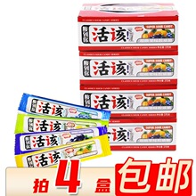 350g�������ԓ�ᵽ���z�|�ǹ�ˮ�������e���f��ʳܛ����24��/��