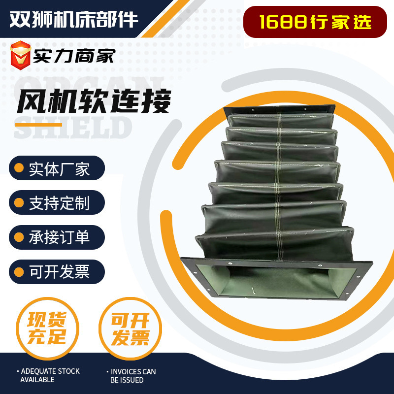 厂家风机软连接耐高温烘箱设备软连接PVC伸缩通风管伸缩软连接
