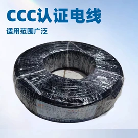 特种电缆;绝缘导线;电气电缆