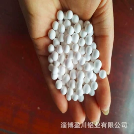 铝氧化物;氢氧化铝;活性氧化铝