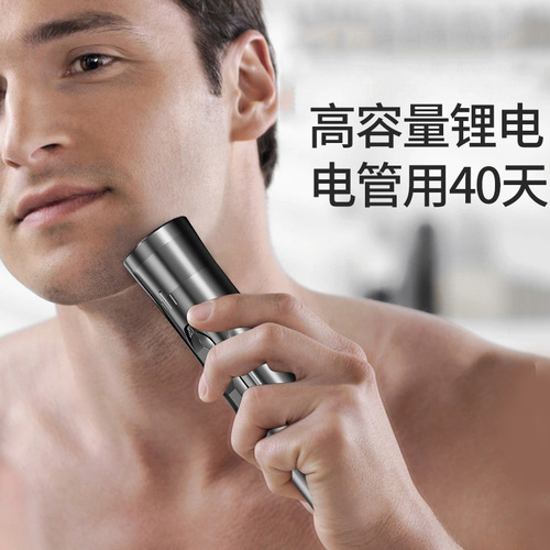 Cross-border electric beard trimmer charging nasal hair clipper portable car shaver multifunctional men's razor 