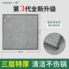 【Three-layer】Silver wire rag extra thick style【5-piece package】