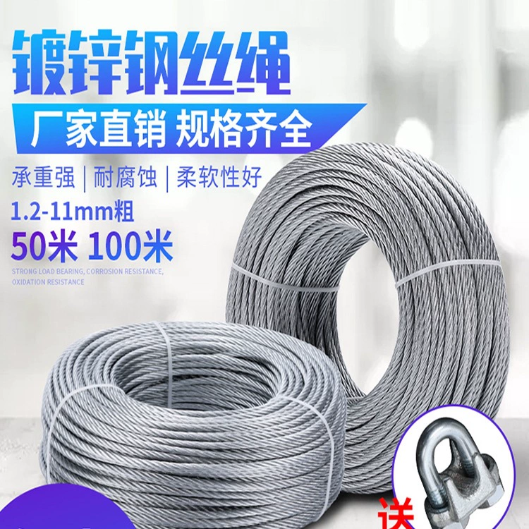 Оцинкованный стальной трос без пластикового покрытия 23456810 мм, трос для теплицы, трос для спасательного троса, фиксированный в связке, мягкий M&