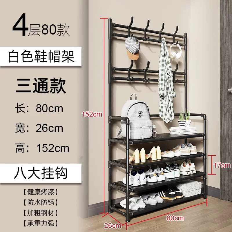 Easy-Install Iron Shoe and Coat Rack with Door, Multi-Layer Dustproof Storage Cabinet