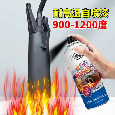 High temperature self-painting 900 degree motorcycle exhaust pipe high temperature paint car black fireproof 800 degree rust prevention (Avtomobil boya qələmləri) - high-temperature-900-degree-matte-black