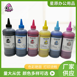 ES602�m�Ð�����R210/R230/R310/R350 RX510/RX630�����A�Dӡīˮ