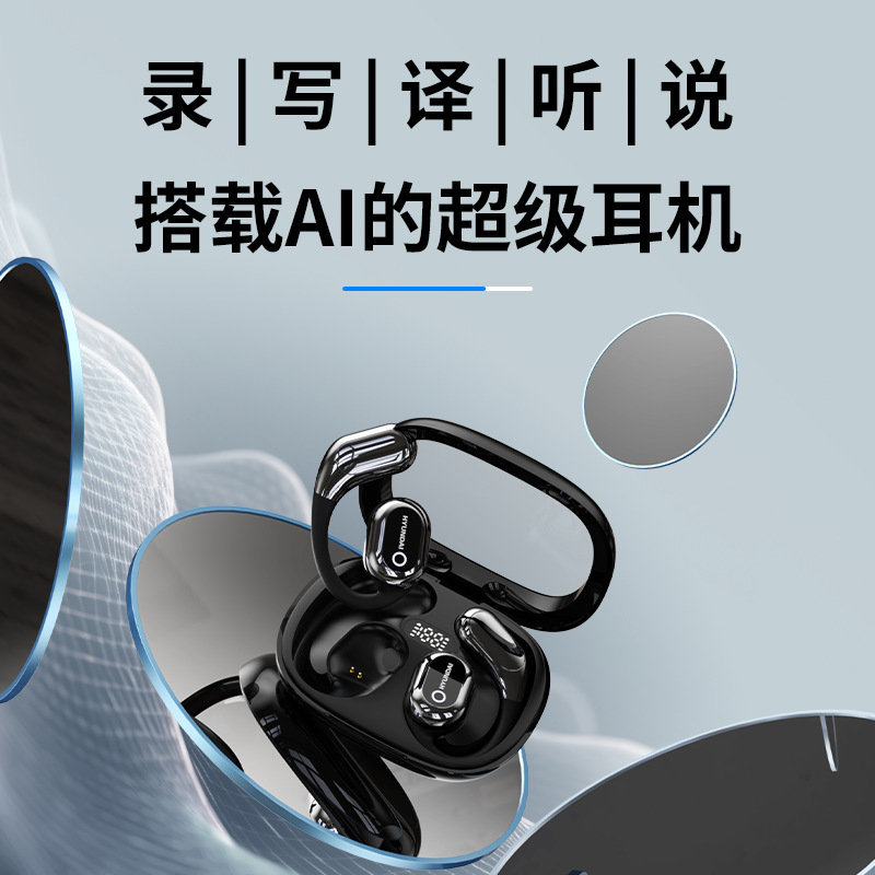 ヒュンダイ HY-16 音声翻訳インテリジェント同時翻訳 144 国語 Bluetooth ノイズキャンセリング ヘッドセット 2 ペア ツーインワン|undefined