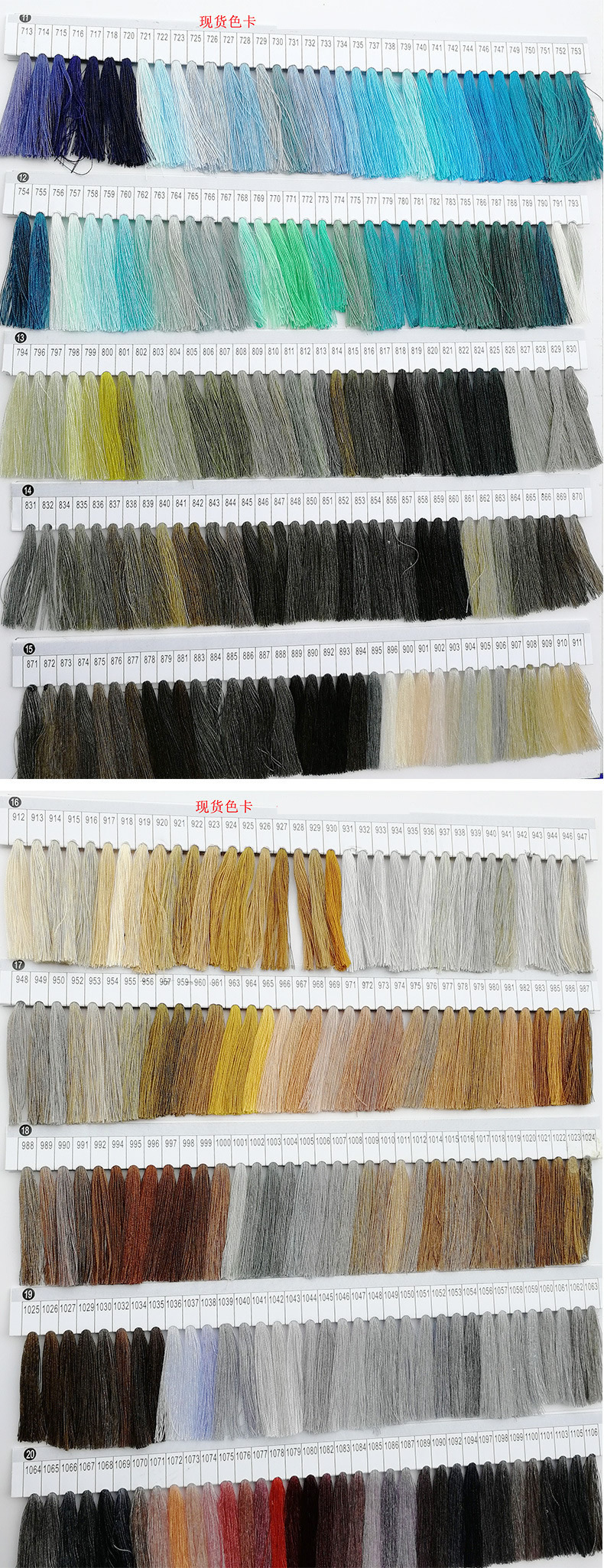 10544428471_647727627