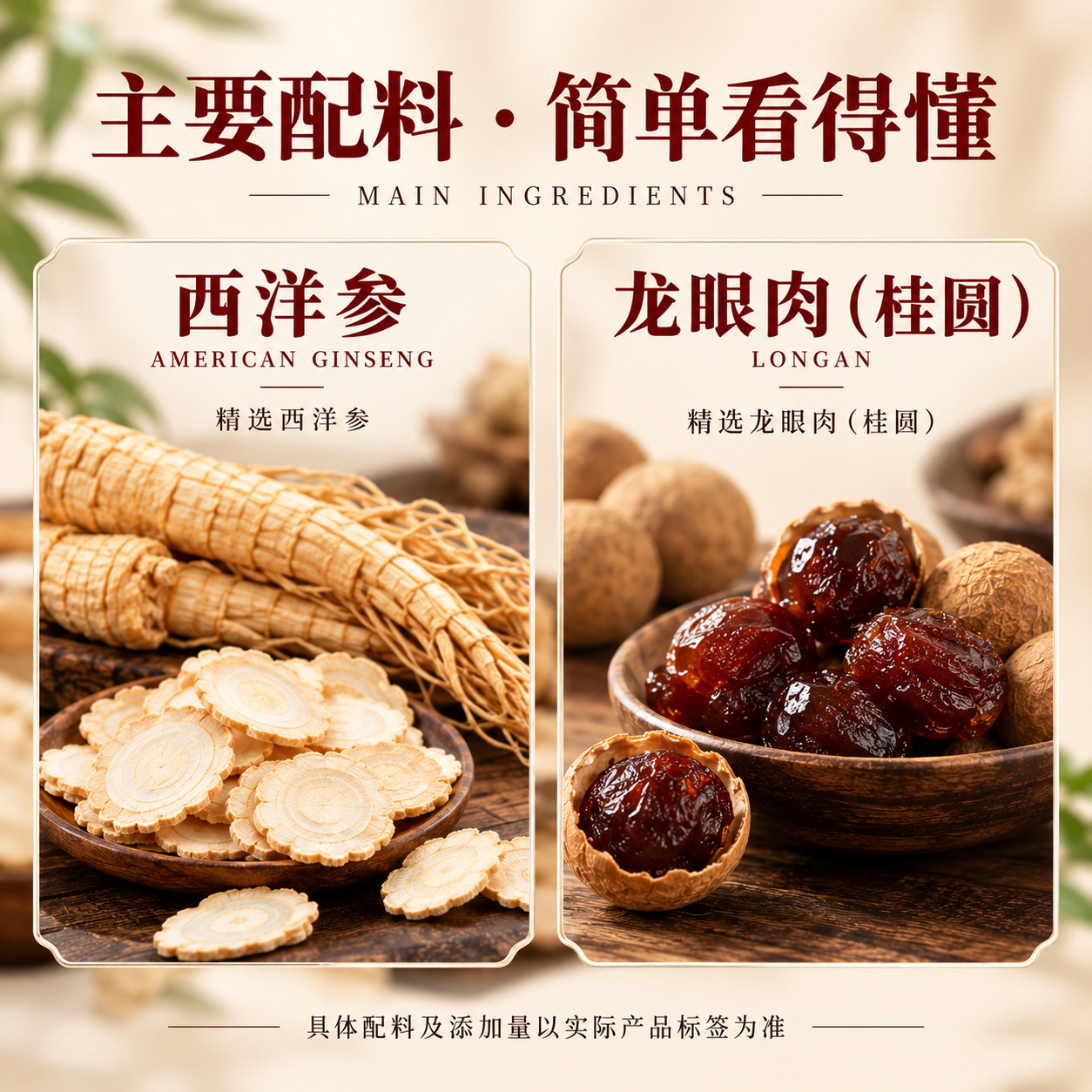 Yu Ling Gao (玉灵膏) — Traditional Steamed Herbal Paste with American Ginseng & Longan, 220g Jar quality and texture