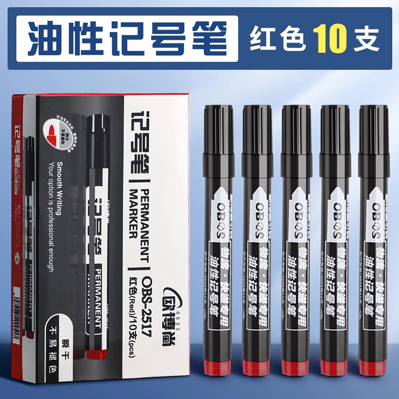 Marcador aceitoso negro impermeable a prueba de aceite no se desvanece sitio de construcción especial pluma de cabeza grande marcador grueso tinta de aceite de secado rápido