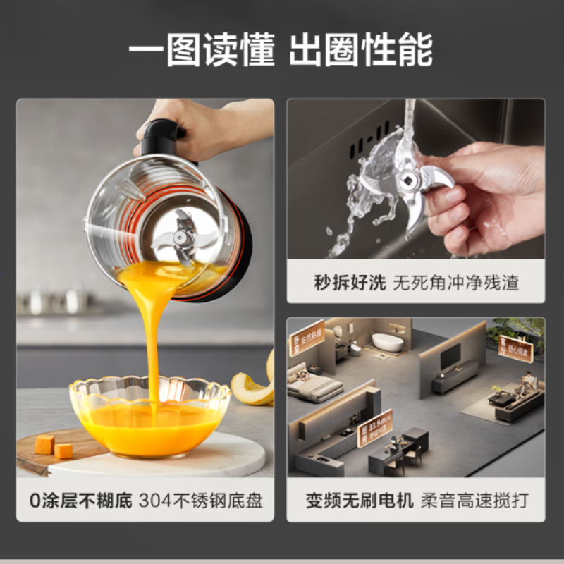 Supor wall breaking machine 0 coating SP511R removable and washable household soy milk 1.5L cooking food supplement juicer