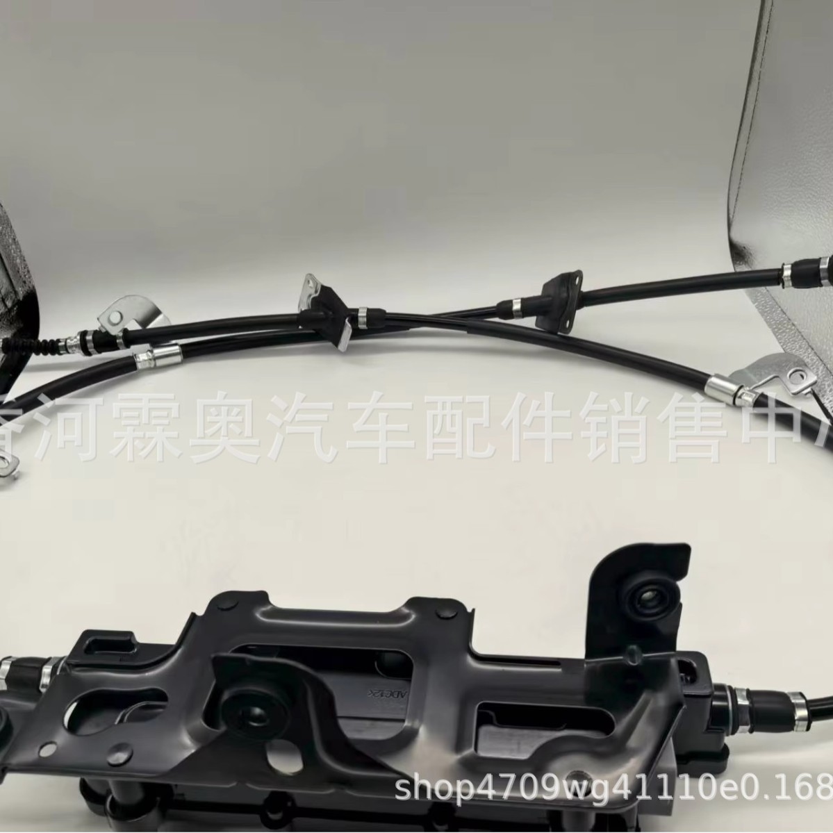 59700 - 2W800 59700 - 2W600 Freno de mano electrónico59700-B8800 59700-B8700