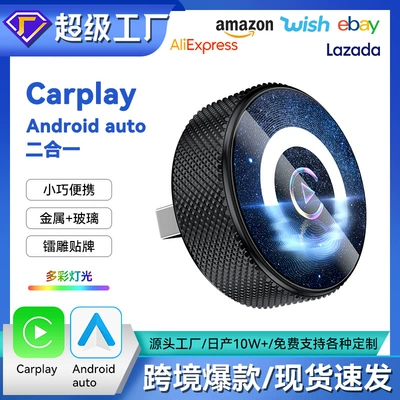 Module 2in1 Smart | Simsiz CarPlay və Android Auto