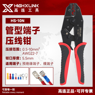 ���B����HS-10NC45SC�Q���~��������䉺�Qʡ�������Q��̼�