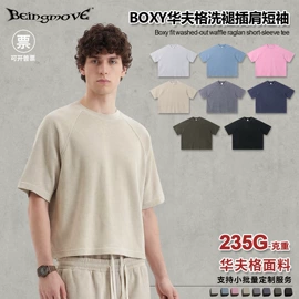 男式T恤;男式卫衣;男式休闲裤