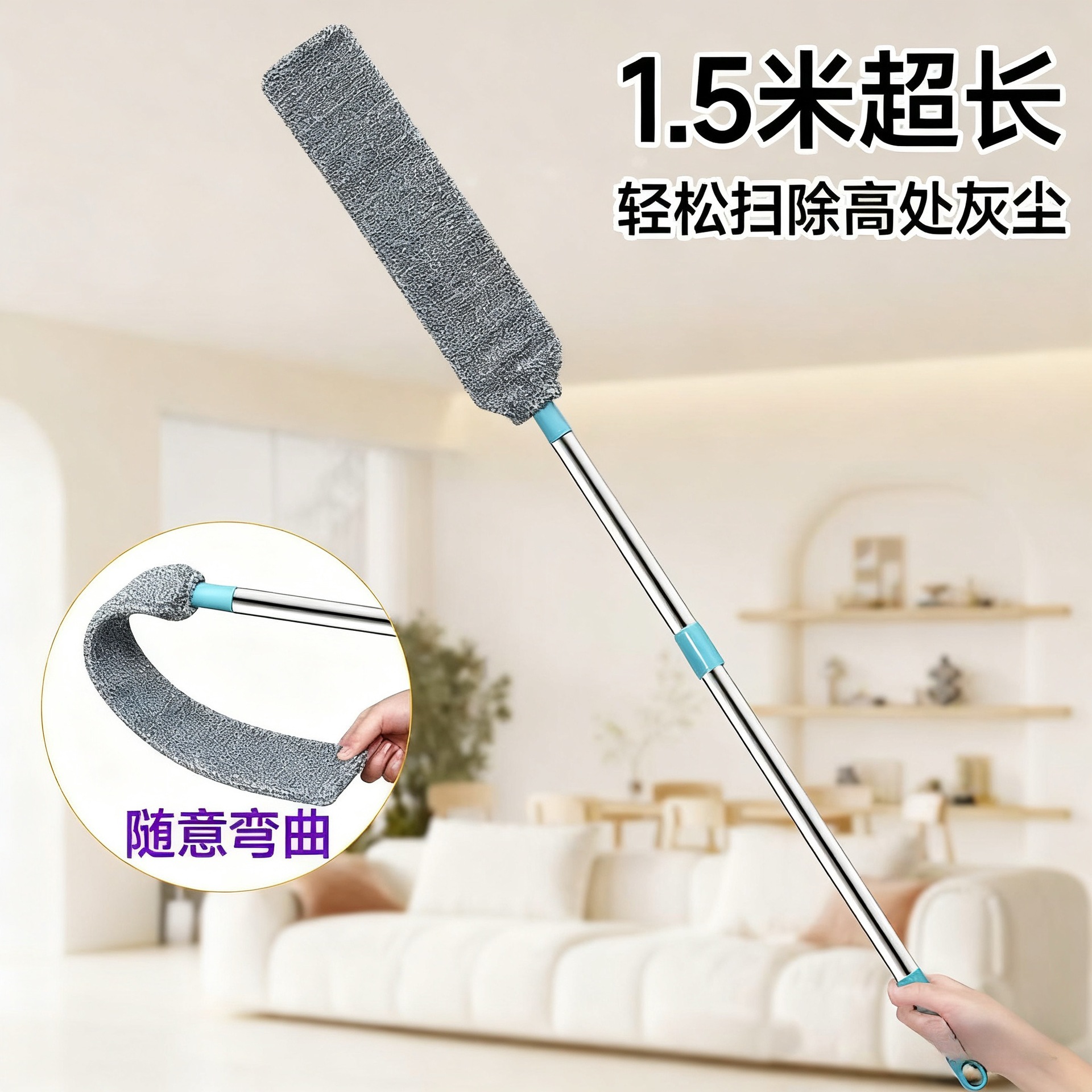 Household Cleaning Duster, Extendable and Long-Handled, for Cleaning under Beds and in Crevices, Tool for Cleaning Dead Corners, Hair Adsorption, Dust Sweeping Duster