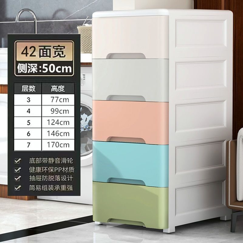 //夹缝收纳柜抽屉式卫生间储物柜塑料窄隙厨房多层置物架|undefined