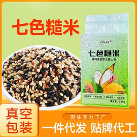 杂粮组合;其他五谷杂粮;小米