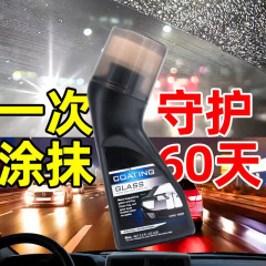 自動車クリアガラス防曇コーティング剤フロントガラスバックミラー防曇除曇剤はブラシヘッド車を持っています。