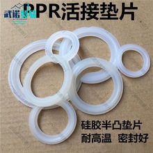 ���z���PPR�|Ƭ���������z�|�|���ˮůů��Ƭ�|�ӻ�Y1�։|