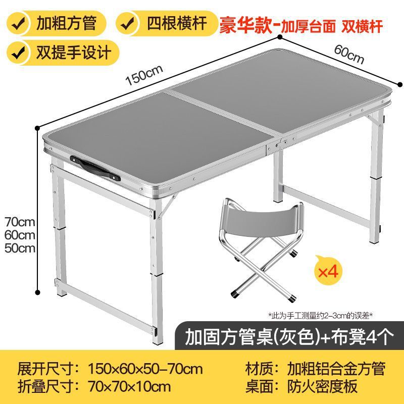 Mesa plegable al aire libre, puestos en el mercado nocturno, puestos, mesas plegables convenientes, mesas de campamento al aire libre, mesas de aleación de aluminio engrosadas