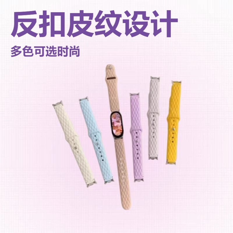 Suitable for Xiaomi Mi Band 10 Strap Reverse Buckle Leather Texture Silicone Wristband Xiaomi 3/4/5/6/7/8/9 Replacement Strap