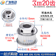 3M20�XT �ی�7/11/16 BF��K�� ͬ��݆ ͬ����Ƥ��݆��Ʒͨ��/�I��