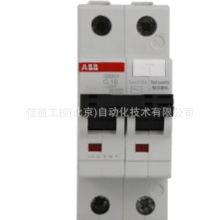 Abb Circuit Breaker Gs201 Ac - C63 / 0.03