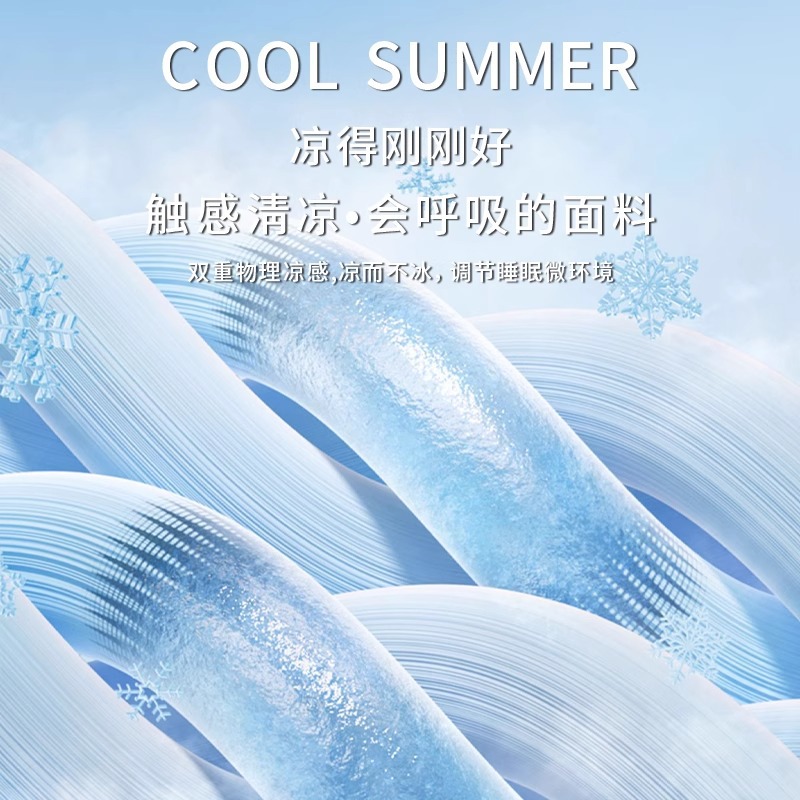 Edredón fresco de verano de seda de hielo Edredón de aire acondicionado 2025 nuevo edredón fino Edredón de verano siesta de verano Edredón pequeño Aire acondicionado Edredón fino