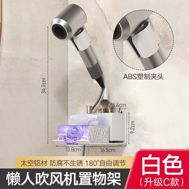 Baño perezoso secador de pelo soporte de ventilador de mano libre liberación de soporte de secador de pelo eléctrico de doble mano colgado en la pared sin perforación