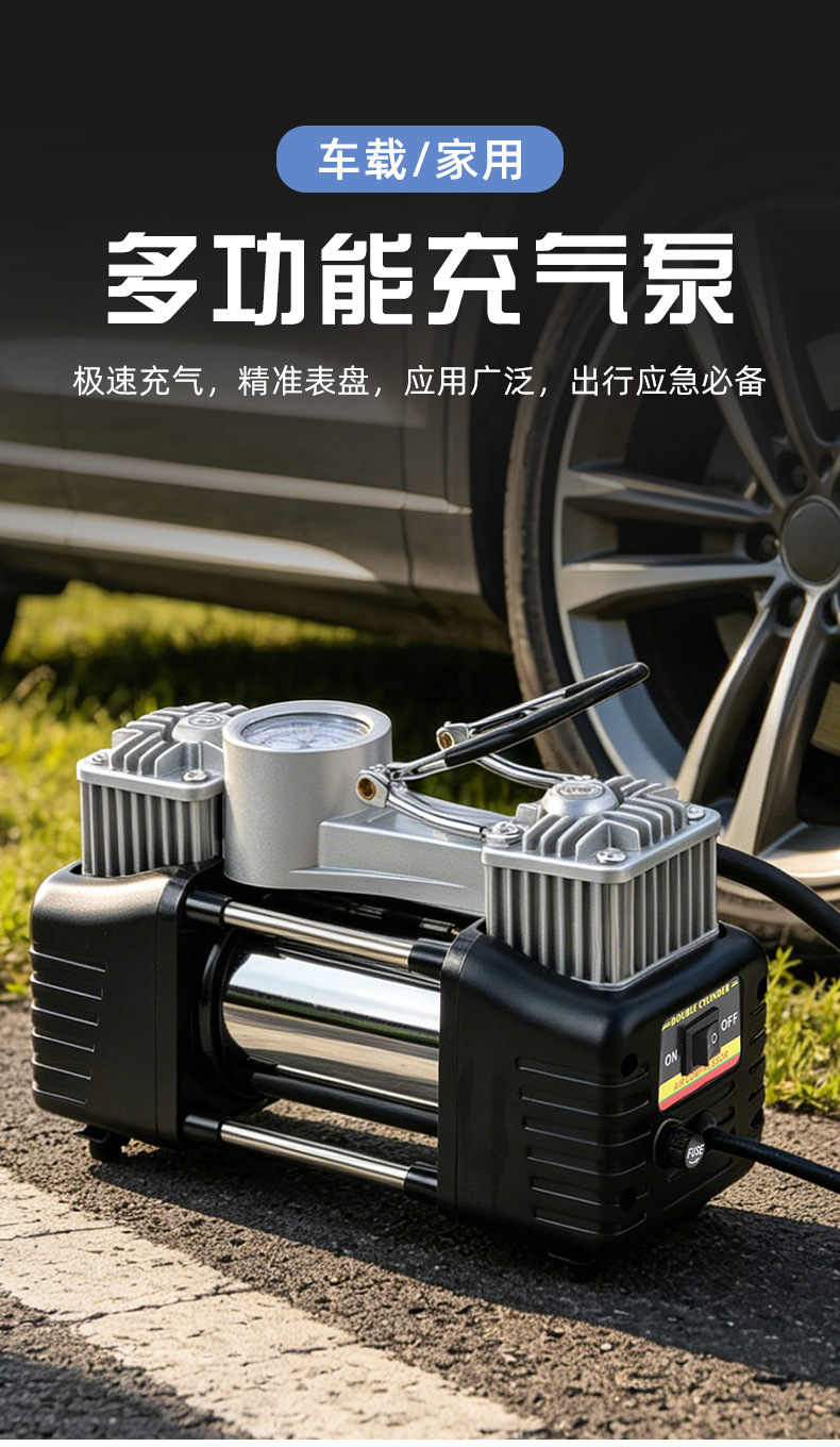 Manufacturers supply car air pump 220V GB plug double cylinder air pump tire metal air pump