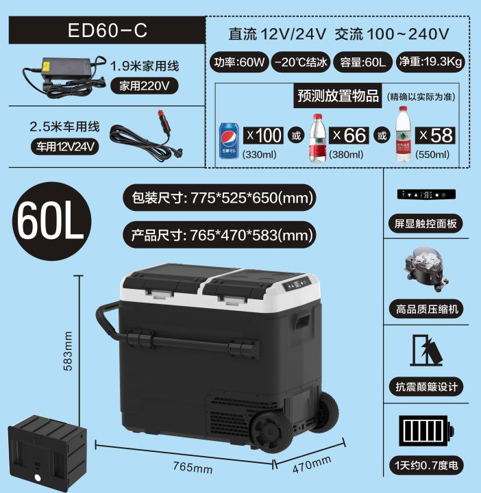 6OL 자동차 홈 듀얼 사용 리튬 배터리