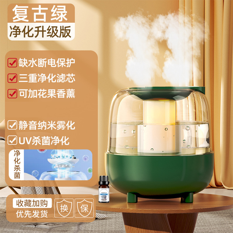 El nuevo humidificador inteligente, humidificador para el hogar, humidificador de purificación de aire, instrumento de aromaterapia, rociador de escritorio portátil