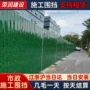 临时隔离道路施工围挡