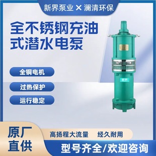 �½�QY-Sϵ��ȫ���P䓳���ʽ��ˮ늱���������r�I��ȳ�ˮ��