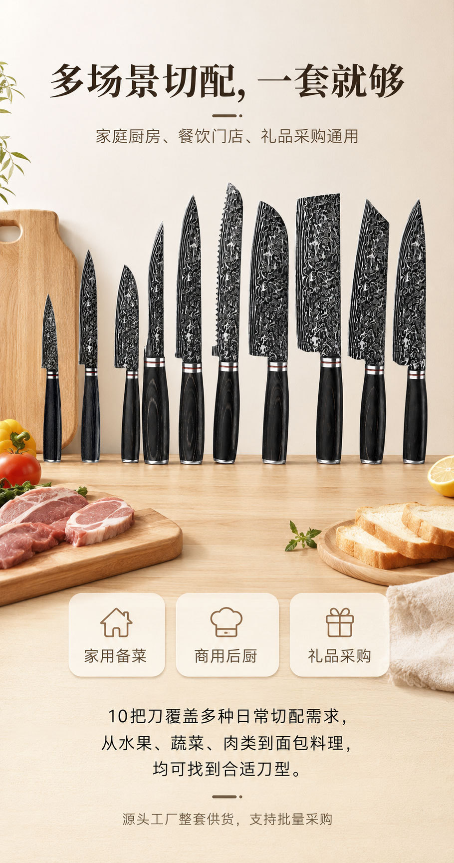 Damascus Chef Knife Fruit Knife Stainless Steel Knife Set Japanese Knife Santoku Vegetable Knife Cross-Border Supply