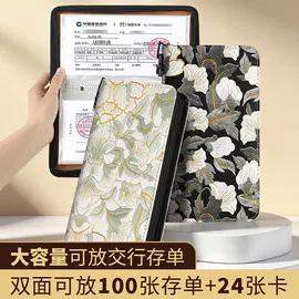 笔记本记事本;文件袋;票据夹