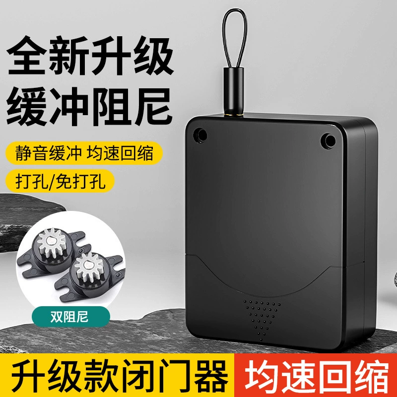 Простой домашний бесшумошный автоматический доводчик большой растяжение раздвижная дверь небольшой трос пружинный доводчик