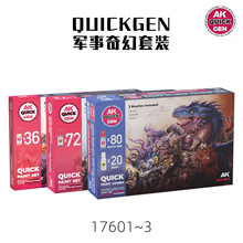 ������AK QUICKGEN���������װ΢�����˶Ա��� 17601~3