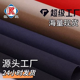 涤纶面料;面料加工定制;尼龙面料