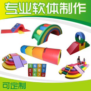 Kindergarten Soft Climbing and Sliding Combination Early Education Indoor Sensor Training Equipment Children's Soft Climbing and Drilling Toys