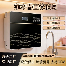 净水器;空气净化器;净水器配件