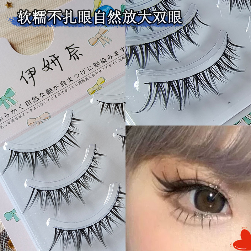 Yanyanai A04 pestañas postizas Sentido de dibujos animados cola de ojo alargamiento pestañas tufted cola puntiaguda largo rizado injerto sentido ojo pestañas