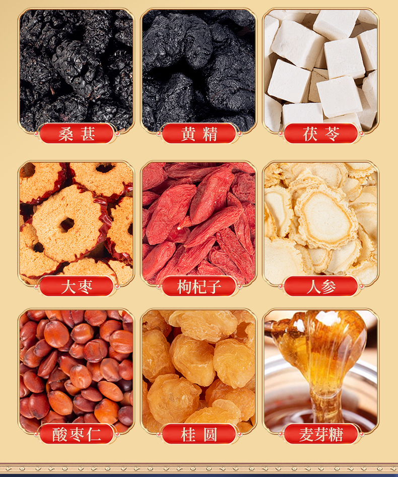 Snow Lotus & Cordyceps Militaris Herbal Paste (Xue Lian Yong Chong Cao Gao) — 300g Nourishing Herbal Honey Paste quality and texture