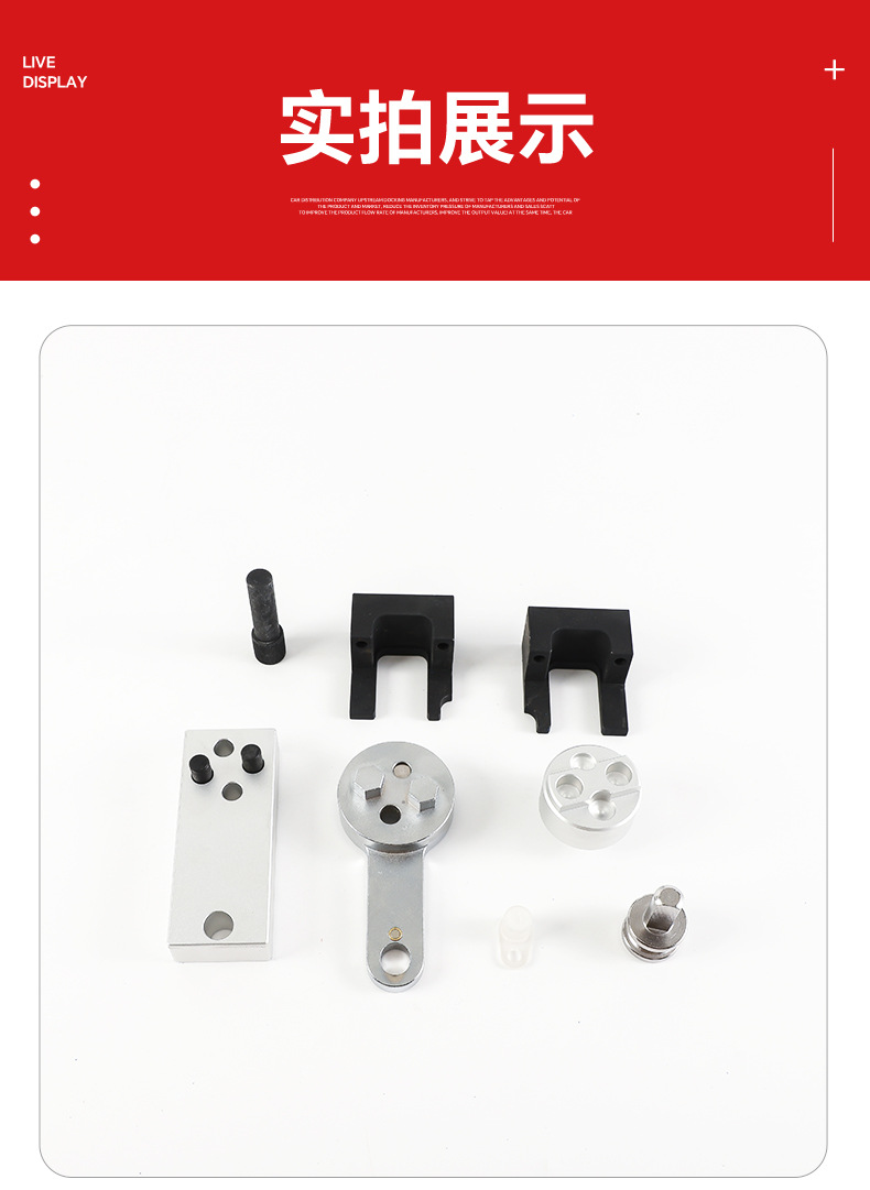 Mercedes-Benz Om654 2.0t Diesel Engine Timing Tool, Direct Supply from Zhuji Manufacturer for Auto Repair and Maintenance Tools