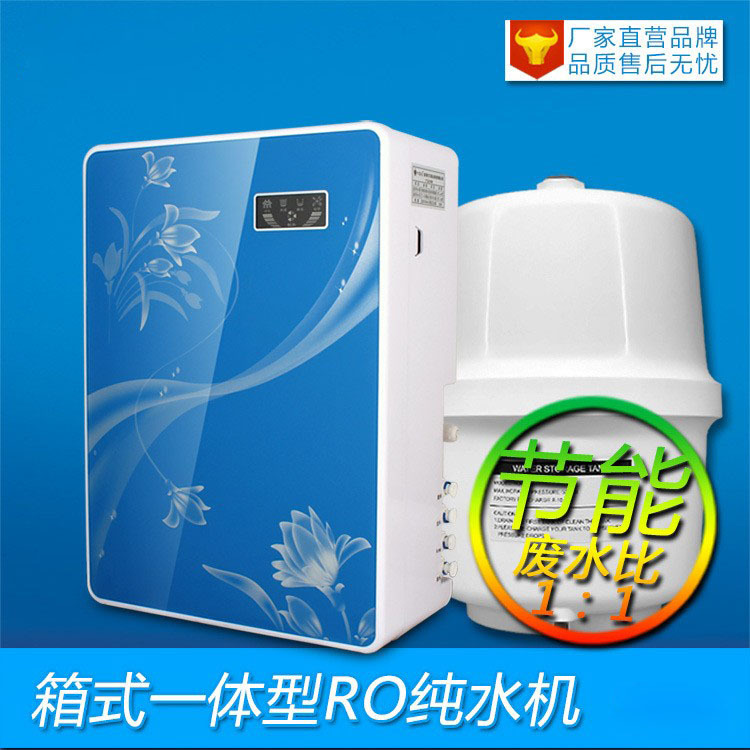 Purificador de agua de ósmosis inversa doméstica 75g doble salida de agua caja-tipo integrado ro máquina al por mayor Cocina eléctrica purificador de agua