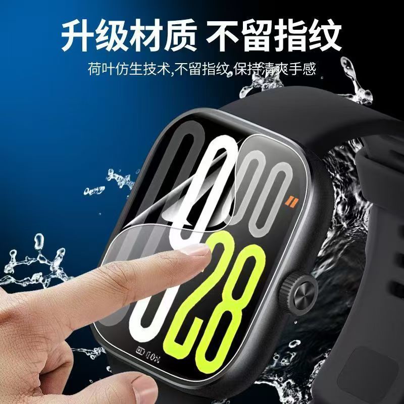 赤米腕時計5保護フィルムRedmi Watch5全画面フィルムカバー熱曲げ水凝固高精細フィルムを適用する|undefined