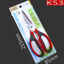 ���_����K53�N�����ü����ü�������ƿ���N����Ʒ���ϰ��b�S�C
